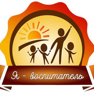 Telegram profile photo for Я - воспитатель