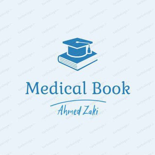 كتب طبيه ( معرض الكتب الطبيه )