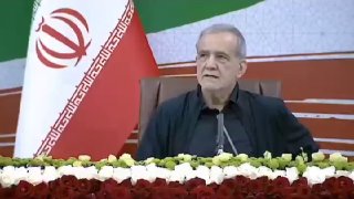 🇮🇷 הנשיא פז'קיאן: