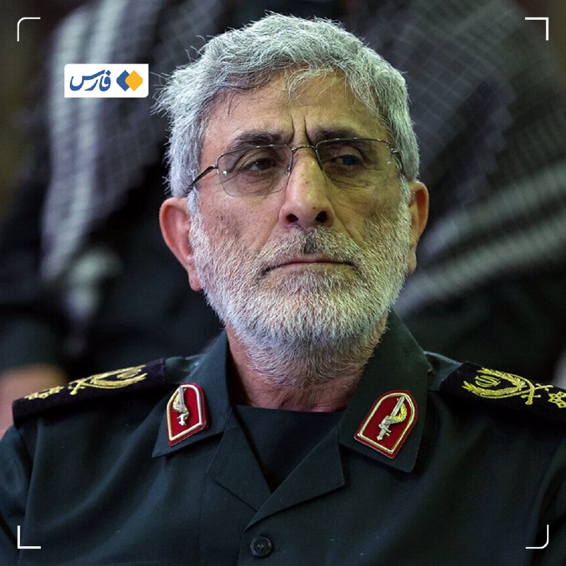 خبرگزاری فارس ✔: سردار قاآنی: فلسطین آرمانی زنده و تغییرناپذیر است🔹فرمانده نیروی قدس سپاه: آرمان فلسطین، از بحر تا نهر، بیش‌از هر زمان دی