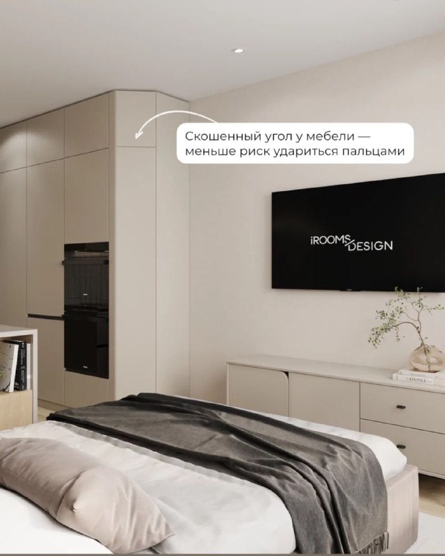  | IRooms.design | дизайн интерьера квартир и домов|ремонт|комплектация - изображение 10 - 