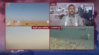 Al Mayadeen - ערוץ Al Mayadeen