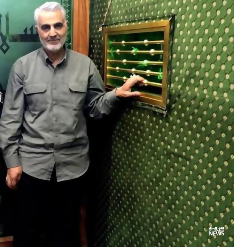 🌷ب یاد شهیدان🌷: 📸 تصویری از شهید حاج قاسم سلیمانی در جوار حرم امام حسن عسگری علیهالسلام در سامرا🏴 بهمناسبت سالروز شهادت امام حسن عسکری