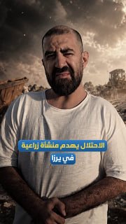 "אנחנו נישאר איתנים, לא נעזוב, ובכל פעם שהם יהרסו, נבנה".