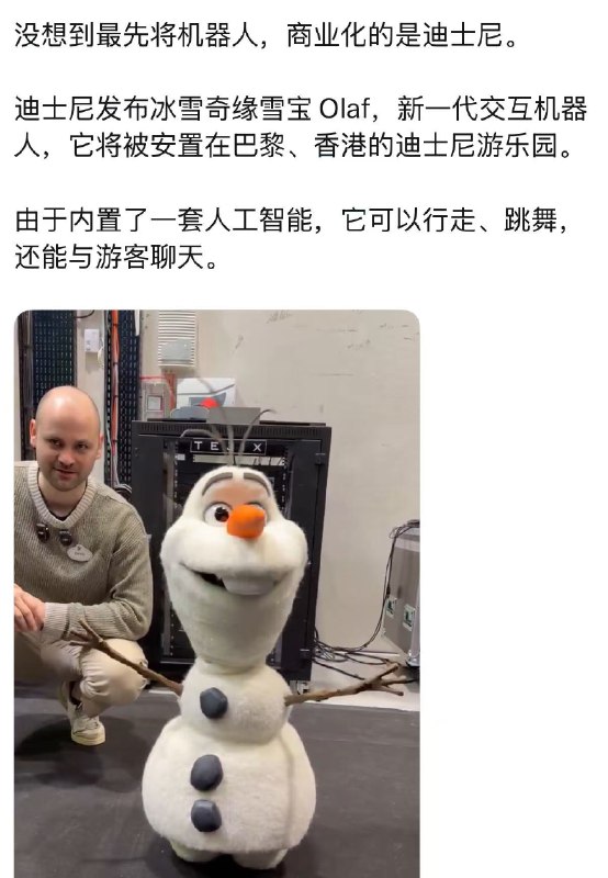 我想定制拽姐机器人我想定制拽姐机器人