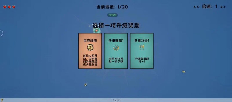 很疯狂，一个独立游戏制作人花了60个小时制作的AI游戏《细胞防线》，目前累计收入过万了