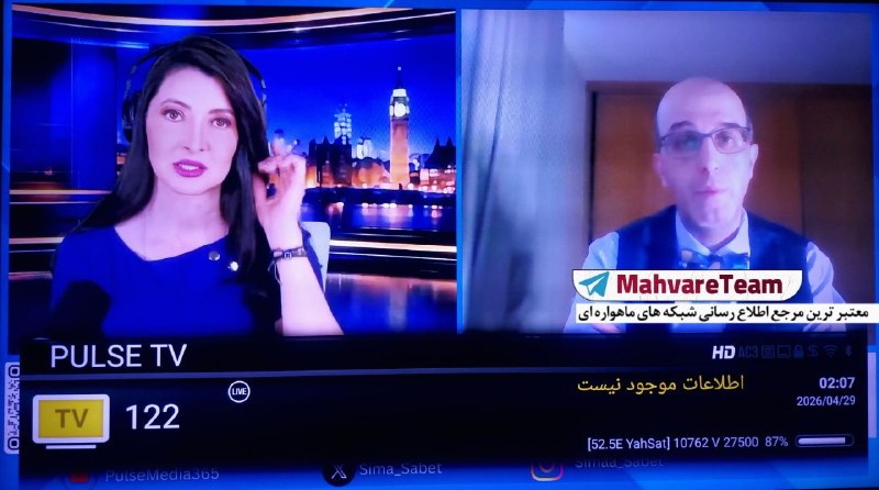 MahvareTeam | ماهواره تیم: شبکه "پالس تیوی" به مدیریت خانم سیما ثابت مجری سابق شبکه ایراناینترنشنال را توسط مشخصات زیر می توانید در ماهواره ترکمن
