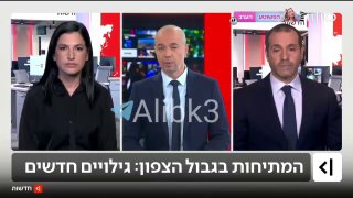 תאגיד השידור העברי: