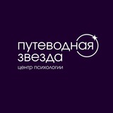 Центр психологии | Спб