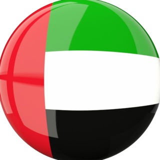 Telegram profile photo for 迪拜大事件|迪拜新闻|Dubai生活资讯攻略