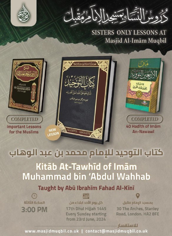 🔴 (NEW LESSON)🔴