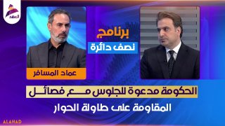 ALAhad TV - ערוץ אל אהד