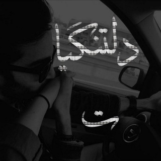 Telegram profile photo for دلتنگیات 🥀 🖤