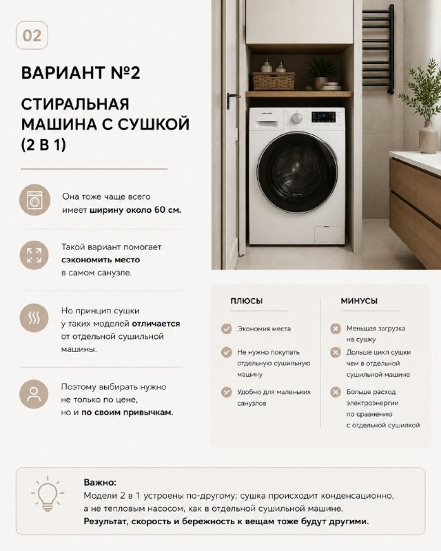  | IRooms.design | дизайн интерьера квартир и домов|ремонт|комплектация - изображение 7 - 