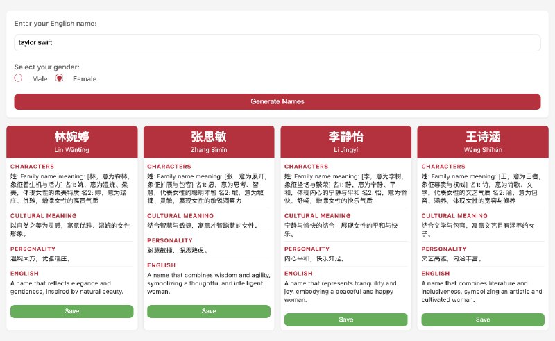今天下午第一次学 AI 编程，四个小时，从0开始做了两个自己玩的项目第一个项目：猫猫表情生成器 