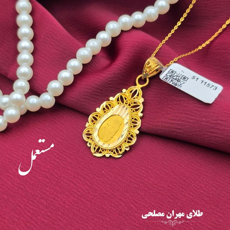 طلای مهران مصلحی💚: #پلاکـ_مستعمل ⚖️وزن : ۴/۶۷٠ قیمت با احترام:۱۱۱/۹۵۰/۰۰۰ ─────✧─────جهت ثبت سفارش به ایدی زیر پیام دهید: 👇@mehranmoslehigo