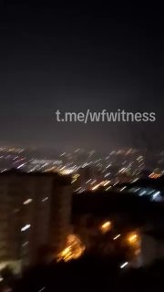 ️🇮🇷 הרגע בו הופעלו הגנות אוויריות מעל מזרח טהראן הלילה.