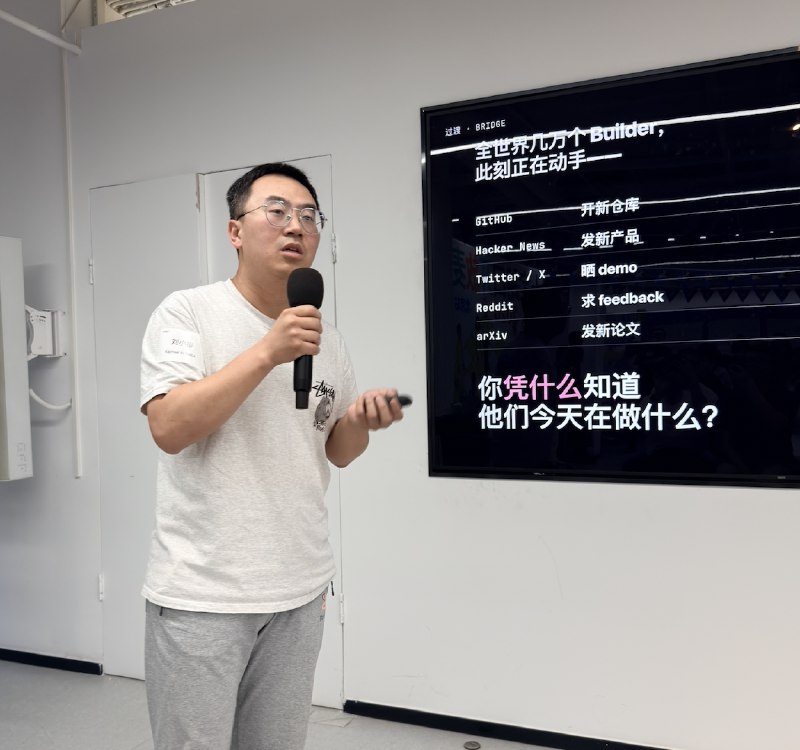 昨天开放麦遇到刘小排他说他烦死 AI 大 V 了我说哥你也是 AI 大 V他还喷了 labnana 是 vibe coding 出来的我一笑而过，格局打开还要帮他的 BuilderPulse 项目做宣传昨天开放麦遇到刘小排他说他烦死 AI 大 V 了我说哥你也是 AI 大 V他还喷了 labnana 是 vibe coding 出来的我一笑而过，格局打开还要帮他的 BuilderPulse 项目做宣传