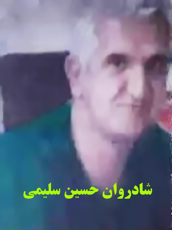 سامانم آرزوست: رسانه پست