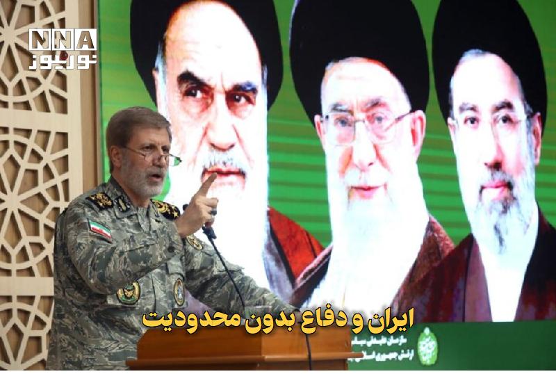 نورنیوز: ✅ ایران و دفاع بدون محدودیت🔹 فرمانده کل ارتش با تأکید بر حفظ توان دفاعی کشور و اضافه‌شدن ظرفیت‌های جدید به قدرت نظامی ای