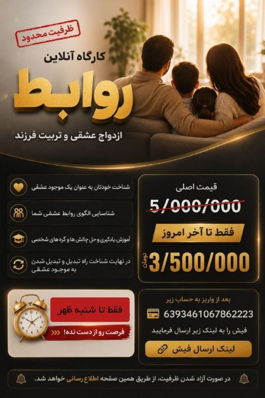 دروس مولانا با سعید قویدل(لذت زندگی): ⚡⚡⚡⚡⚡