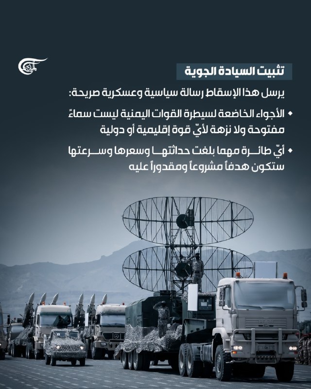 Al Mayadeen - ערוץ Al Mayadeen