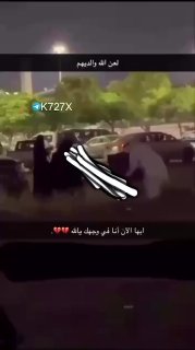 צילום קצר מאוד המראה את הירייה בערב הסעודית