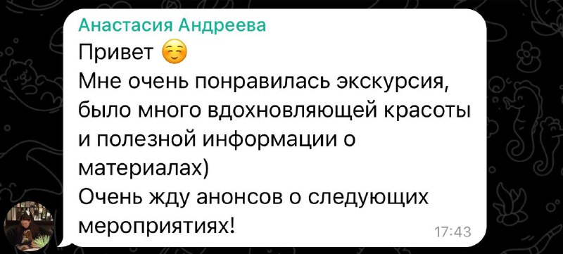  | news | marso academy - изображение 3 - 