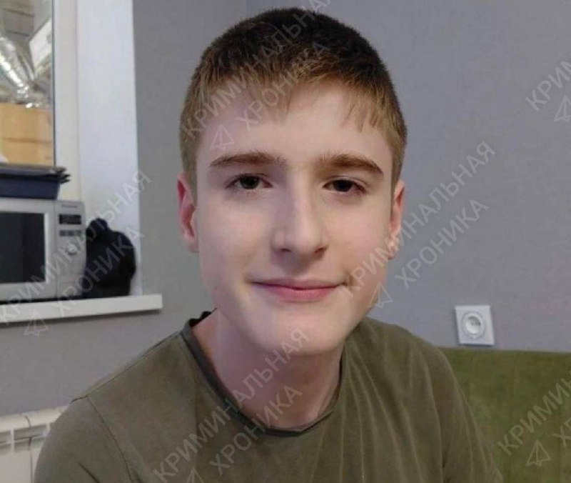 ❗️ СРОЧНЫЙ РОЗЫСК В МАХАЧКАЛЕ фото