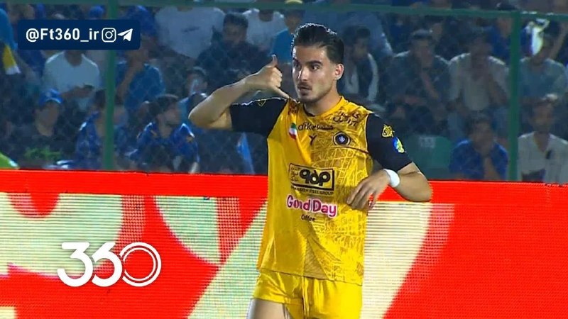 سپاهان | Sepahan: صبح بخیر طلایی دلان 💛⚽️@sepahani_channel