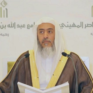 Telegram profile photo for الشيخ صالح العصيمي