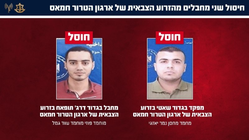 IDF spokesman:
