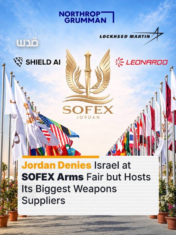 ירדן הכחישה כי אלביט מערכות ישראל תשתתף ב-SOFEX 2026, יריד הנשק שלה בעקבה בין ה-27 ל-29 באוקטובר, אך יותר מ…