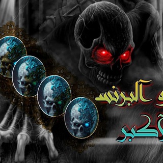 مقر ميـ¦ـدو𖤍البــ¦ـرنس𖤍الاكبرـ¦🇪🇬⃝𓆩͟ᡕᠵ᠊ᡃ່࡚ࠢ࠘ ⸝່ࠡࠣ᠊߯᠆ࠣ࠘ᡁࠣ࠘