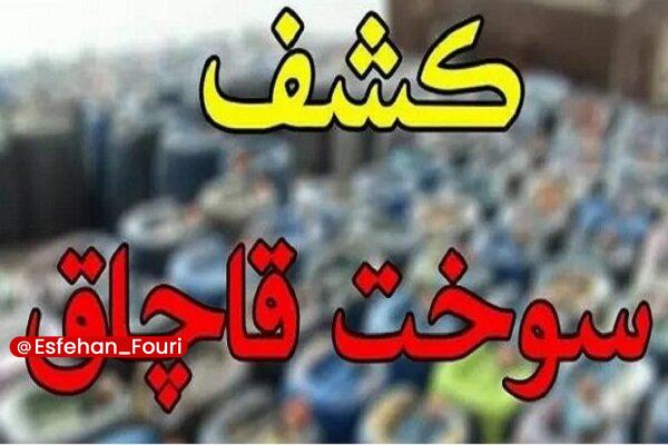 اصفهان فوری: توقیف کامیون و کشف ۱۰ هزار و ۷۰۰ لیتر گازوئیل در نایین🔹فرمانده انتظامی شهرستان نایین از توقیف یک دستگاه کامیون و کشف ۱۰ 