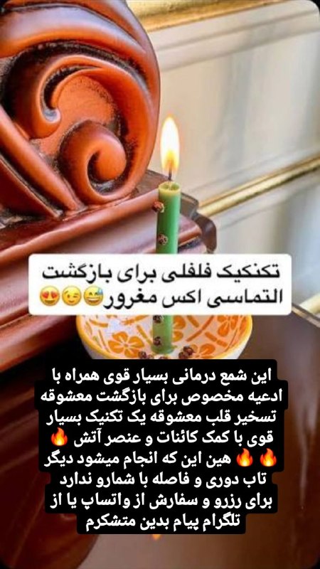 فال قهوه تاروت اینه بینی ....: رسانه پست