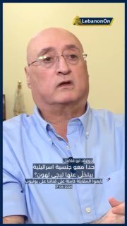 יוסף אבו פאדל: "האם מישהו בעל לאום שבוי רוצה לוותר על זה ולבוא לכאן?&33;"