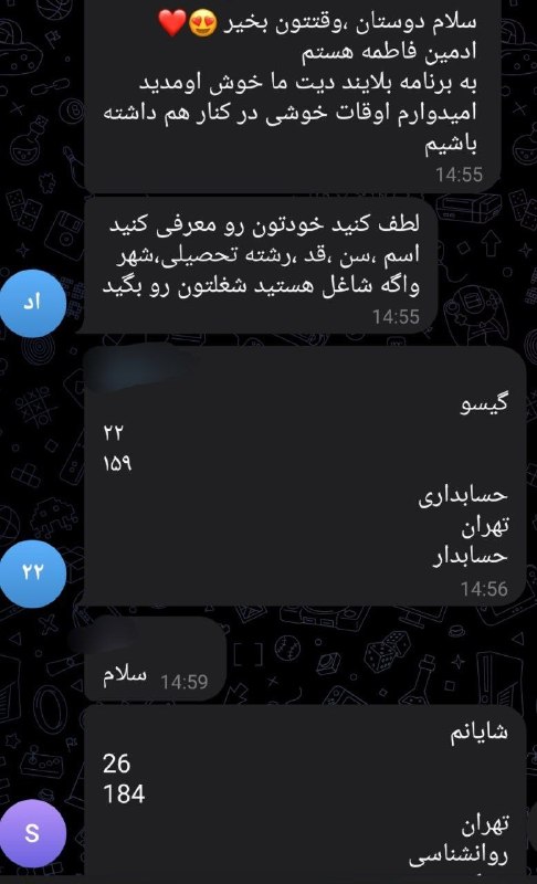 | جانانِ مَن |: پشمام یه چنل پیدا کردم بلایندیت مجازی برگزار میکنه😐😂سینگلا مثل اینکه قراره جفت شید😂👇@blaindateپشمام یه چنل پیدا کردم بلا