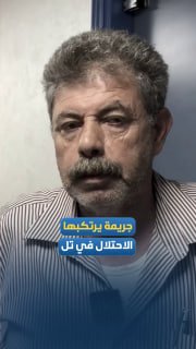 ראש מועצת הכפר טל מספר על פשע הכיבוש והריגת ארבעה צעירים תוך כדי התמודדות עם התקפת מיליציות מתנחלים.