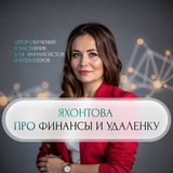 Логотип Яхонтова про финансы и удаленку