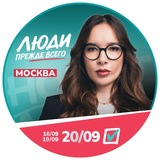 Мария Чуприна