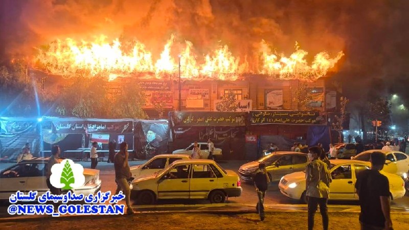 خبرگزاری صداوسیما گلستان: #اکنون آتش سوزی در اول خیابان امام - گرگان@News_GOLESTAN
