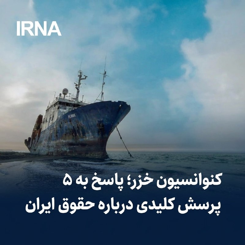 IRNA בדק;