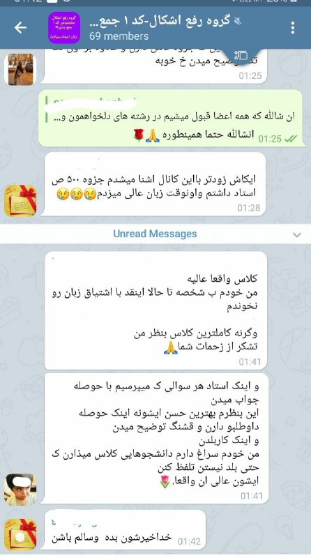 زبان پزشکی دکتر سیادت (گروه آموزشی دکتر یزدان دوست): لطف دانشجویان عزیزمان🌹🌹🌹🌹🌹
