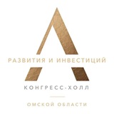 ИНВЕСТ|ОМСК