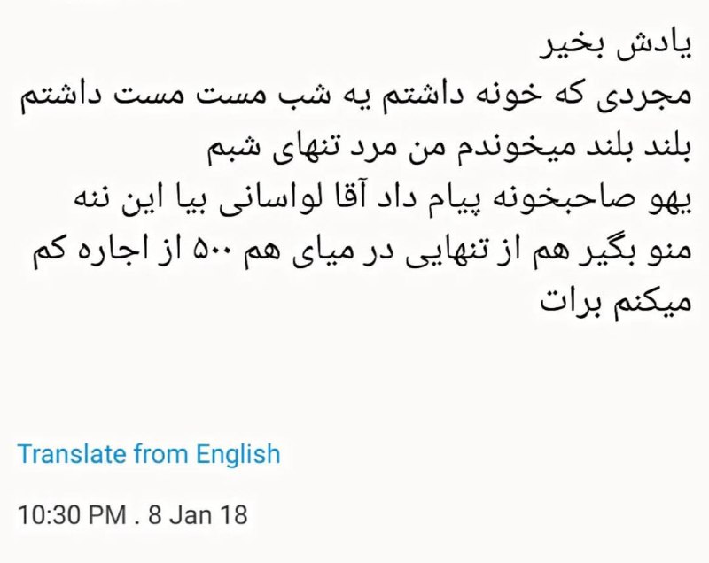 دنیای فانتزی های پویا💃👪✌️: رسانه پست