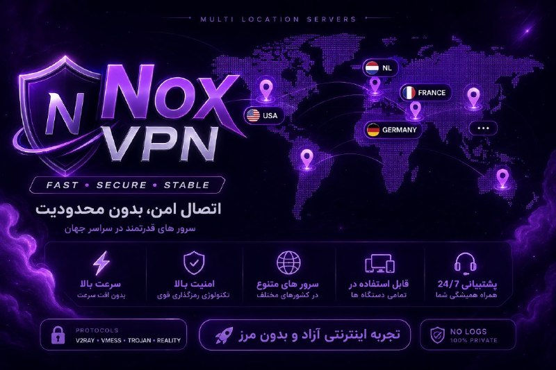 خبرفوری: 🔥 Nox VPN | نامحدود فقط ۲۹۹ تومن! 🔥🚀 اینترنت پرسرعت و پایدار♾️ حجم کاملاً نامحدود🌍 سرورهای متنوع: 🇩🇪 آلمان | 🇳🇱 هلند | 🇫