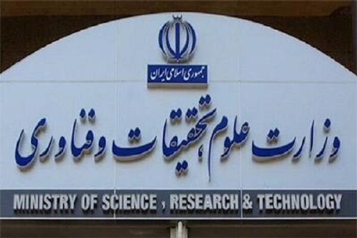یافتههای نوین روانشناختی: وزارت علوم برگزاری دورههای کوتاهمدت با عناوین MBA و DBA را ممنوع کردبر اساس اطلاعیه وزارت علوم، دورههای کوتاهمدت آمو