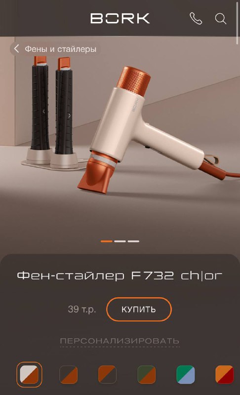 Виш лист для тех, кто любит свои волосы:— фен-стайлер BORK — стайлер DAYSON (конкретная модель)— расческа S-HEART-S—  шпилька для волос HAIRPIN MT— подарочный набор японской косметики для волос— уход за окрашенными волосами от бренда FANE P.S. Расскажите о своих хотелках, которых нет в этом списке, хочу записать их себе в заметки ✍🏻Виш лист для тех, кто любит свои волосы:— фен-стайлер BORK — стайлер DAYSON (конкретная модель)— расческа S-HEART-S—  шпилька для волос HAIRPIN MT— подарочный набор японской косметики для волос— уход за окрашенными волосами от бренда FANE P.S. Расскажите о своих хотелках, которых нет в этом списке, хочу записать их себе в заметки ✍🏻