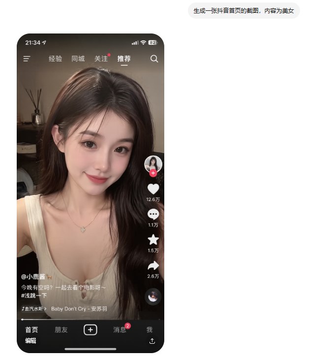 新的gpt新图片模型其实是符合之前Gemini在做的“多模态和语言是一桌”的逻辑，就是不是单纯画一张图，是带非常明显的“逻辑”和“knowhow”的...且看起来比nano banana更懂这些…但最近业界的主线是coding…(ノ￣д￣)ノ新的gpt新图片模型其实是符合之前Gemini在做的“多模态和语言是一桌”的逻辑，就是不是单纯画一张图，是带非常明显的“逻辑”和“knowhow”的...且看起来比nano banana更懂这些…但最近业界的主线是coding…(ノ￣д￣)ノ